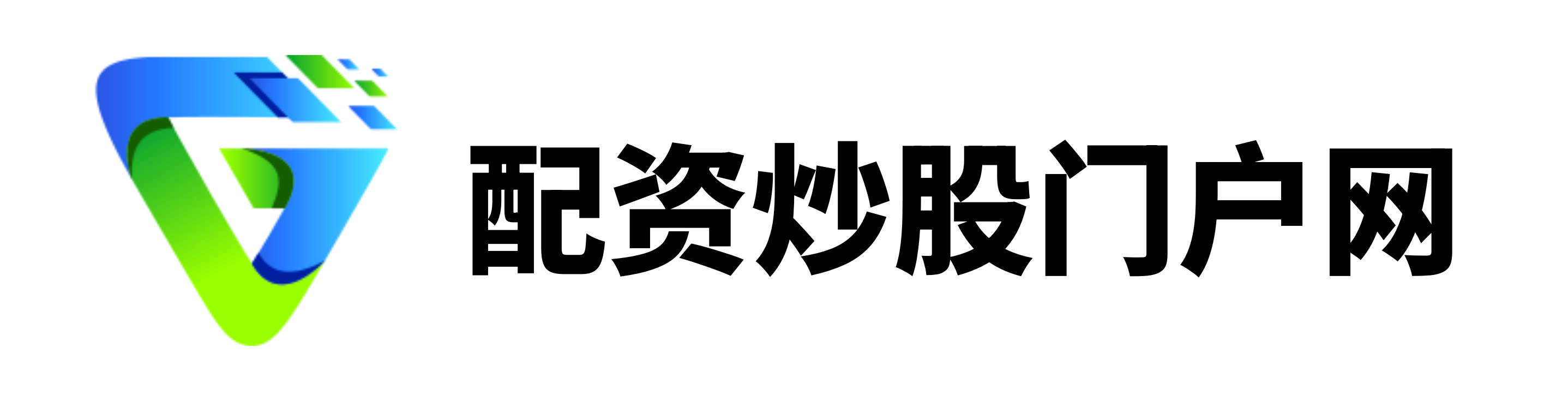 新玺配资-网上配资炒股-我爱配资网-配资实盘开户